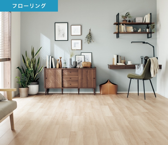 リビングリフォーム